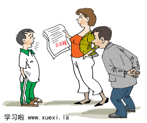制訂學(xué)習(xí)計(jì)劃的基本準(zhǔn)則